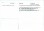 KB - Karta biała, skan nr 3