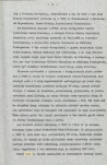 EP - Ewidencja parkowa, skan nr 11