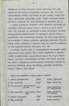 EP - Ewidencja parkowa, skan nr 18