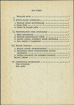 Ewidencja parkowa, skan nr 5