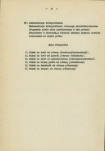 Ewidencja parkowa, skan nr 13