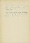 Ewidencja parkowa, skan nr 6