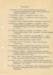Ewidencja parkowa, skan nr 33