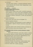 Ewidencja parkowa, skan nr 16