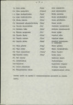 Ewidencja parkowa, skan nr 14