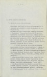 EP - Ewidencja parkowa, skan nr 8