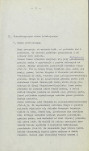 EP - Ewidencja parkowa, skan nr 11