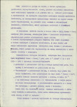 Ewidencja parkowa, skan nr 11