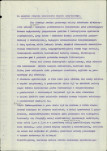 Ewidencja parkowa, skan nr 22