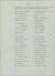Ewidencja parkowa, skan nr 9