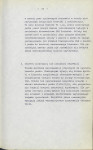 EP - Ewidencja parkowa, skan nr 42
