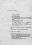 Ewidencja parkowa, skan nr 21