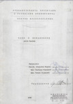 EP - Ewidencja parkowa, skan nr 3