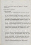 EP - Ewidencja parkowa, skan nr 27