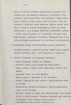 EP - Ewidencja parkowa, skan nr 29