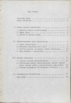 EP - Ewidencja parkowa, skan nr 6