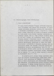 EP - Ewidencja parkowa, skan nr 12