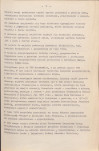 EP - Ewidencja parkowa, skan nr 12