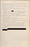 EP - Ewidencja parkowa, skan nr 14