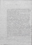 EP - Ewidencja parkowa, skan nr 9