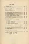 Ewidencja parkowa, skan nr 7