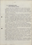 Ewidencja parkowa, skan nr 13