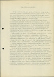 Ewidencja parkowa, skan nr 12