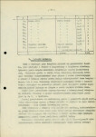 Ewidencja parkowa, skan nr 26