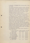 Ewidencja parkowa, skan nr 13