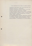 Ewidencja parkowa, skan nr 14