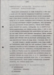 EP - Ewidencja parkowa, skan nr 14