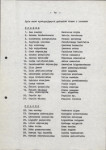 EP - Ewidencja parkowa, skan nr 18