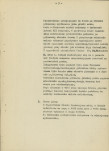 EP - Ewidencja parkowa, skan nr 8