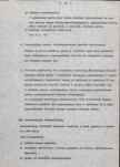 EP - Ewidencja parkowa, skan nr 26