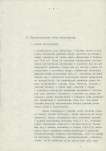 Ewidencja parkowa, skan nr 12