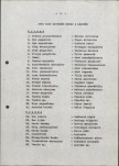 Ewidencja parkowa, skan nr 17