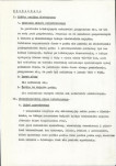 Ewidencja parkowa, skan nr 5