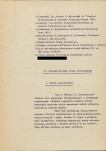 Ewidencja parkowa, skan nr 8