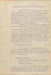Ewidencja parkowa, skan nr 15