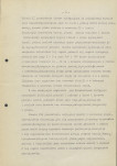 EP - Ewidencja parkowa, skan nr 15