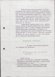 EP - Ewidencja parkowa, skan nr 13