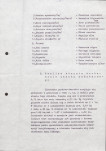 EP - Ewidencja parkowa, skan nr 20