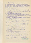 EP - Ewidencja parkowa, skan nr 6