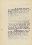 Ewidencja parkowa, skan nr 23