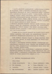 Ewidencja parkowa, skan nr 16