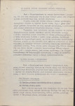 Ewidencja parkowa, skan nr 15