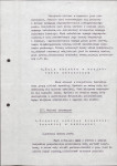 EP - Ewidencja parkowa, skan nr 23