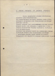 EP - Ewidencja parkowa, skan nr 25
