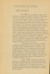 Ewidencja parkowa, skan nr 10