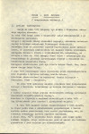 Ewidencja parkowa, skan nr 7